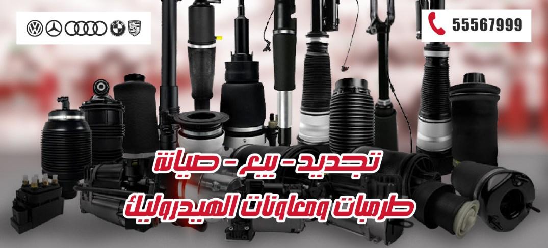 maintenance_sale_renewal-تجديد بيع صيانة